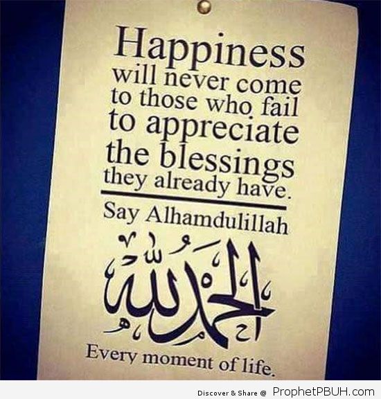 best islamic quotes 1