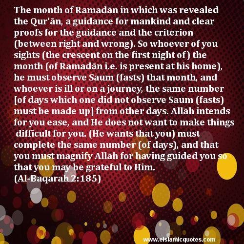 islamic quote ayat on ramadan