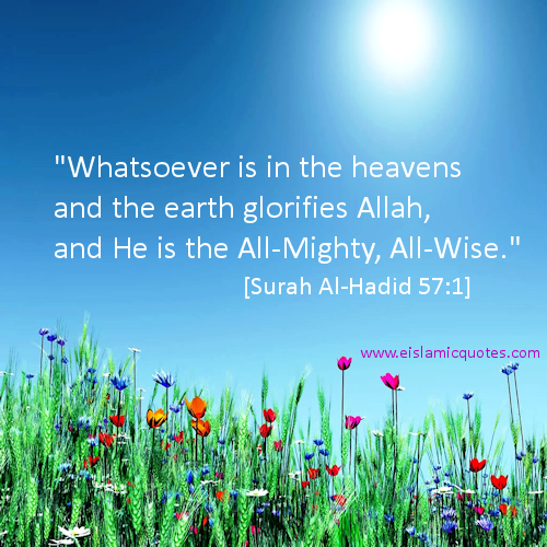 islamic quotes about Allah