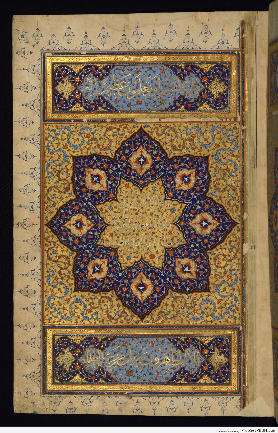 11th Century Illuminated Quran Manuscript Frontispiece (left side) - Islamic Calligraphy and Typography 