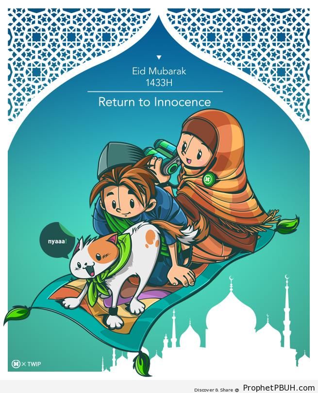 1433 Eid Mubarak Greeting on Drawing of Muslim Boy and Girl on Flying Carpet - Drawings 