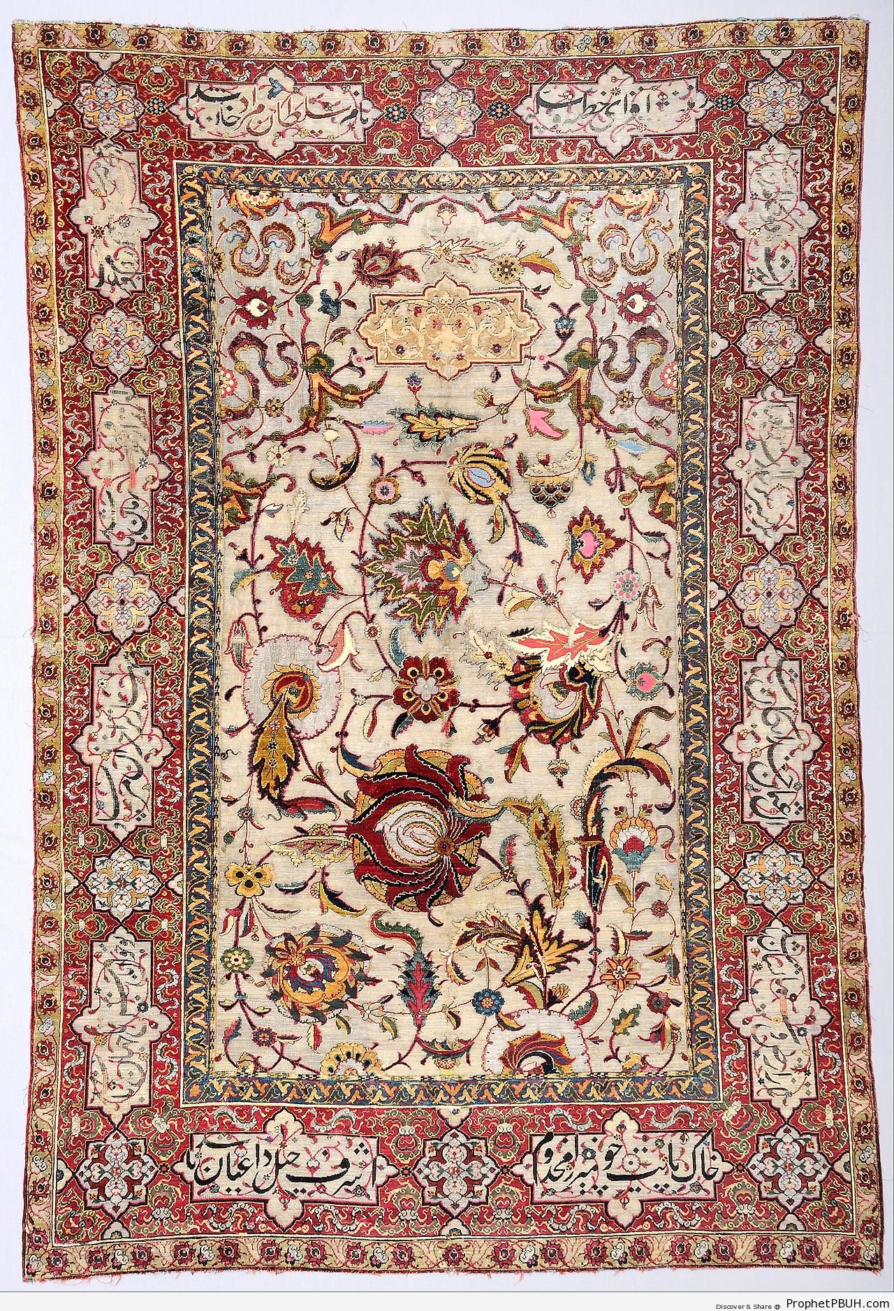 16th century silk carpet - Photos -
