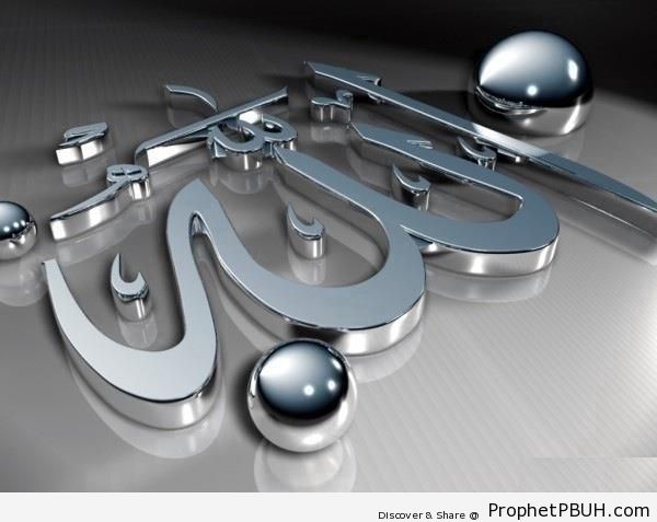 3D Allah Calligraphy - Allah Calligraphy and Typography