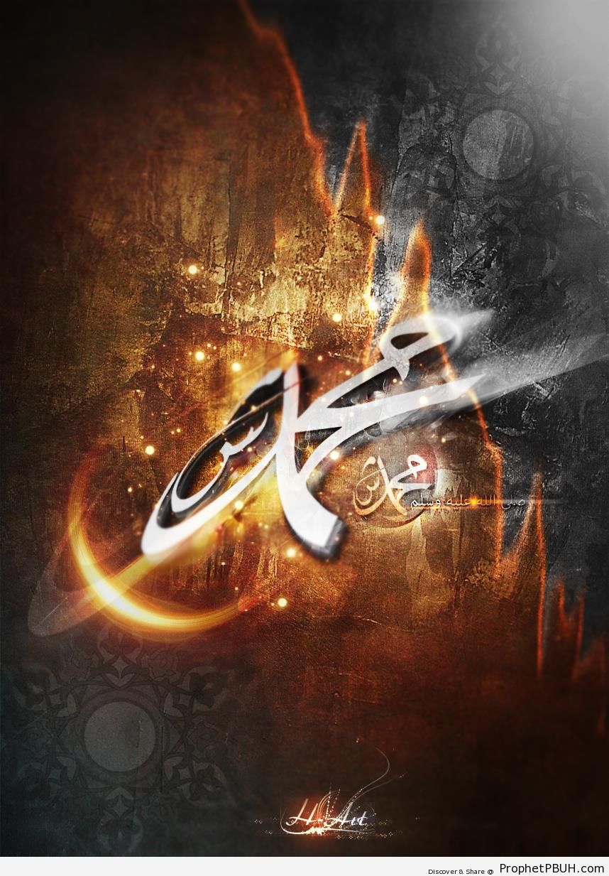 3D Calligraphy of Prophet Muhamad-s Name - Islamic Calligraphy and Typography 