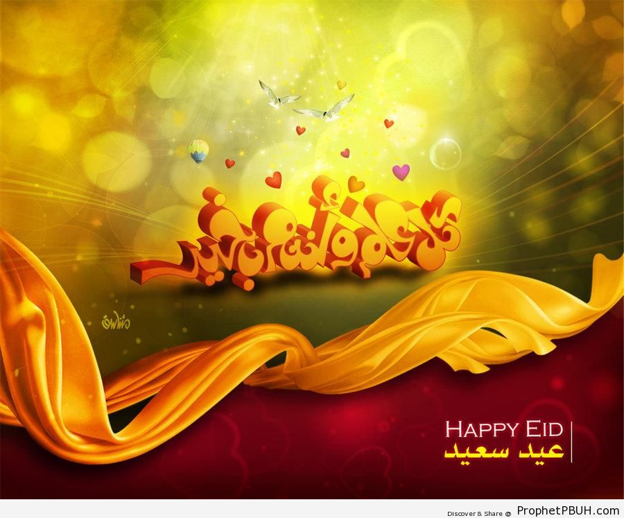 3D Happy Eid Greeting - Eid Mubarak Greeting Cards, Graphics, and Wallpapers 