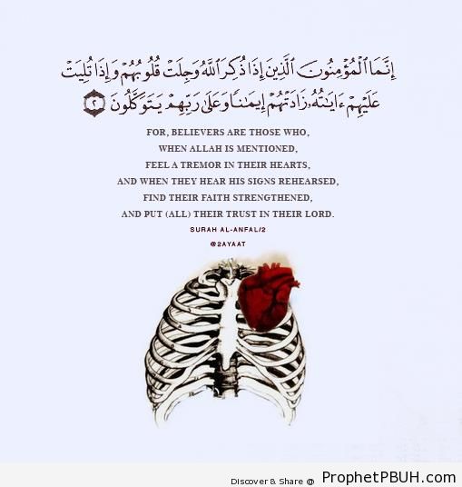 A Tremor in Their Hearts (Quran 8-2 - Surat al-Anfal) - Islamic Quotes