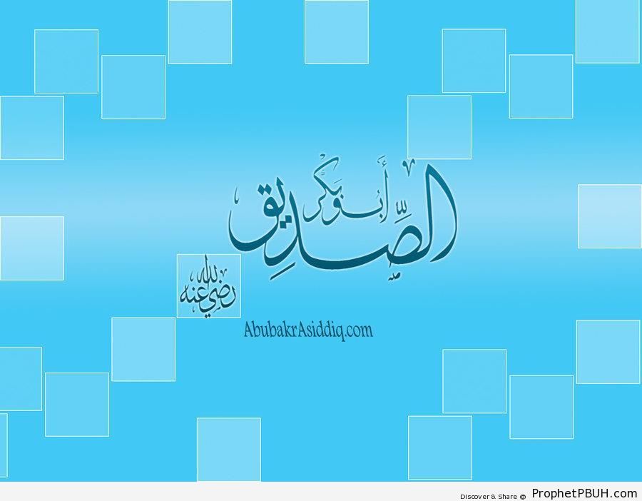 Abu Bakr as-Siddiq- Calligraphy - Abu Bakr as-Siddiq's Name Calligraphy and Typography 