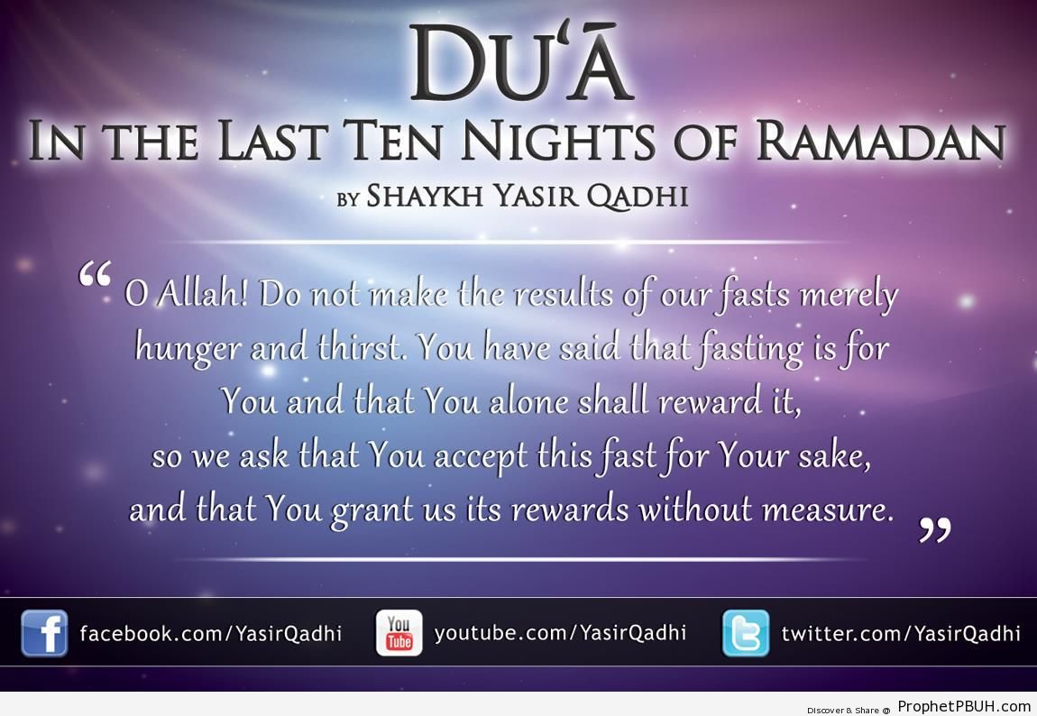 Accept This Fast (Ramadan Dua from Yasir Qadhi) - Dua -Pictures
