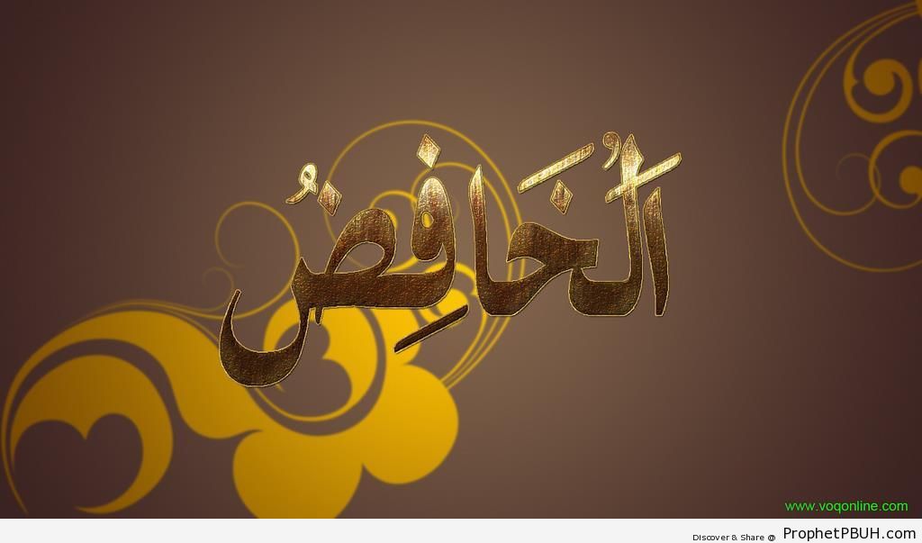 Al-Khafidh (The Abaser) Allah-s Name Calligraphy - Al-Khafidh (The Abaser) 