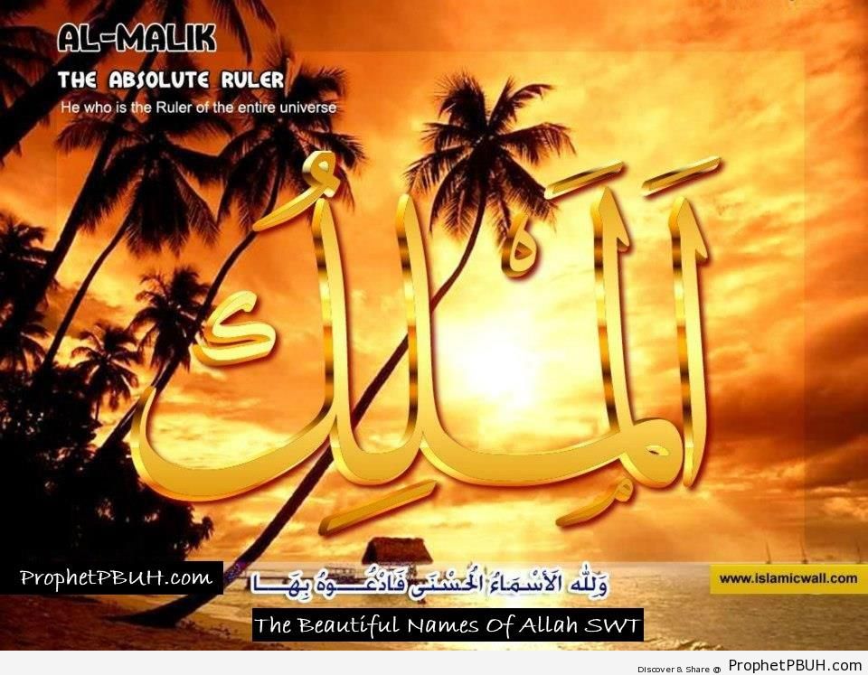 Al Malik - The Absolute Ruler