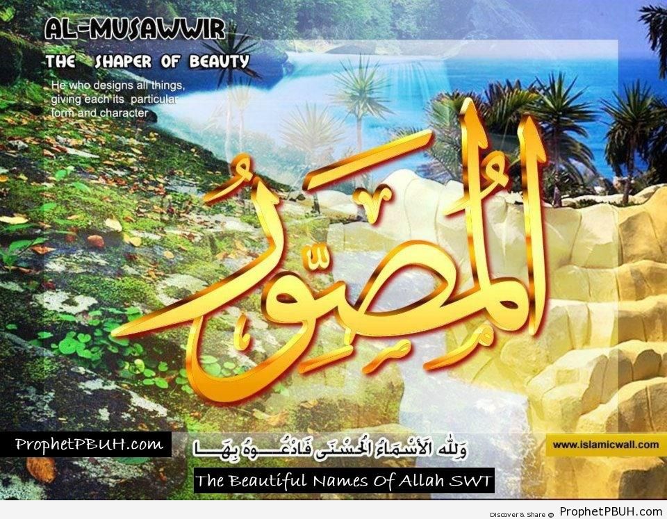 Al Musawwir - The Shaper of Beauty