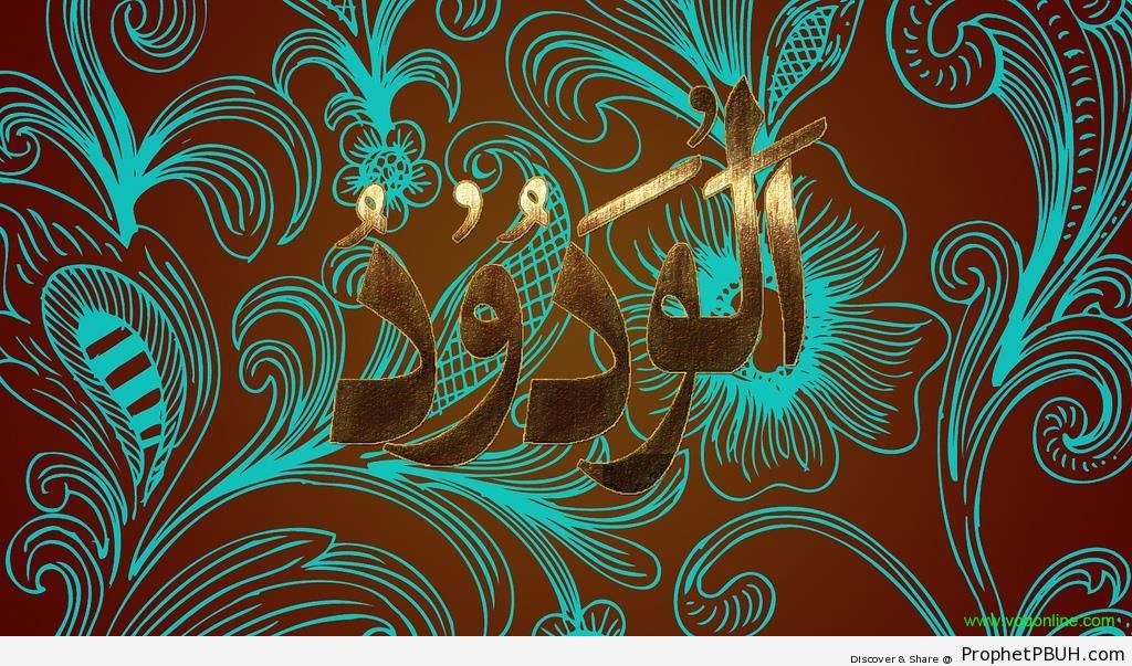Al-Wadood (The Loving) Allah-s Name Calligraphy - Al-Wadud (The Loving)