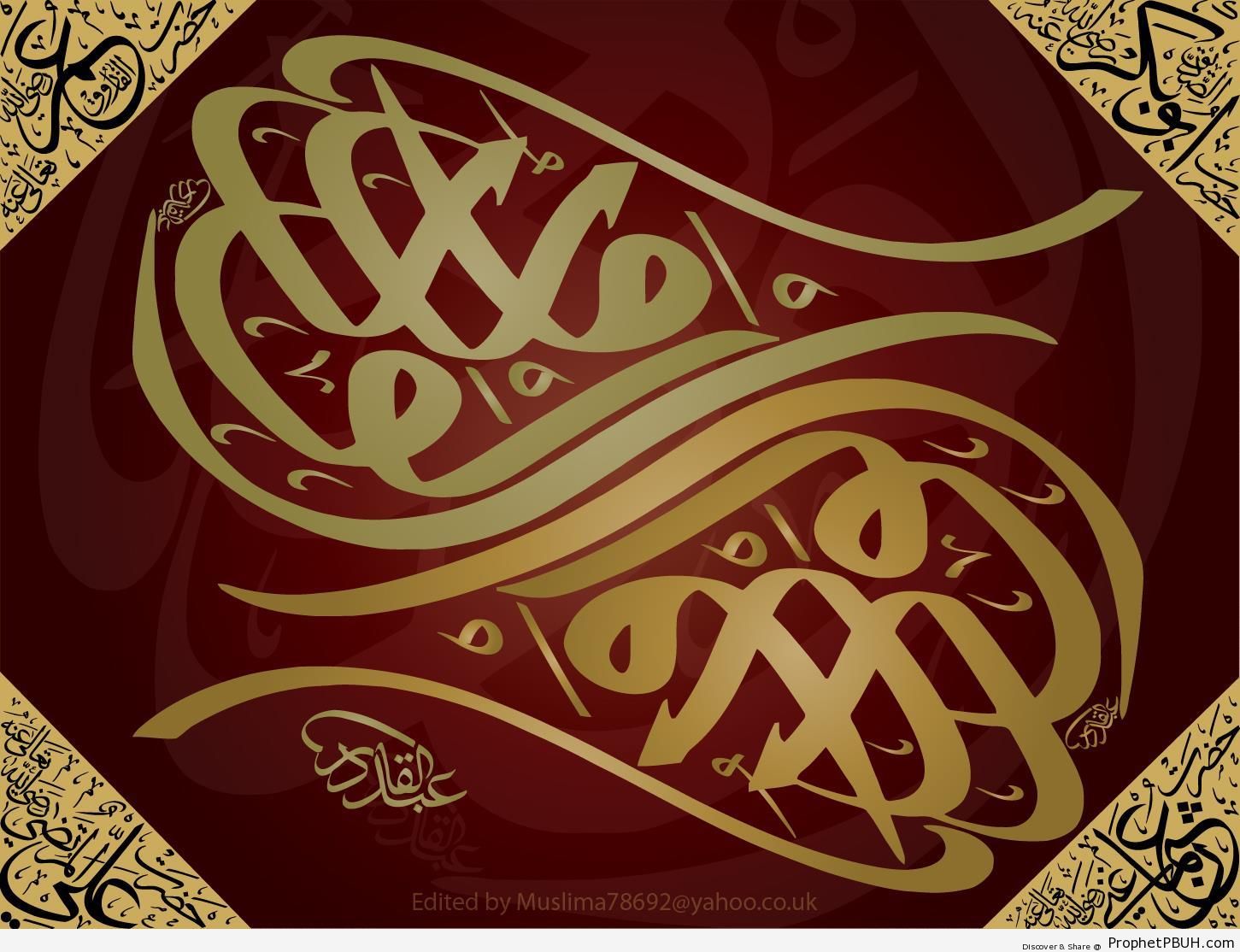 Al-Wadud Name of God Calligraphy and the Four Rashidun Caliphs - Al-Wadud (The Loving) 