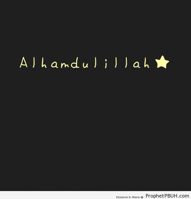 Alhamdulillah - Alhamdulillah Calligraphy and Typography