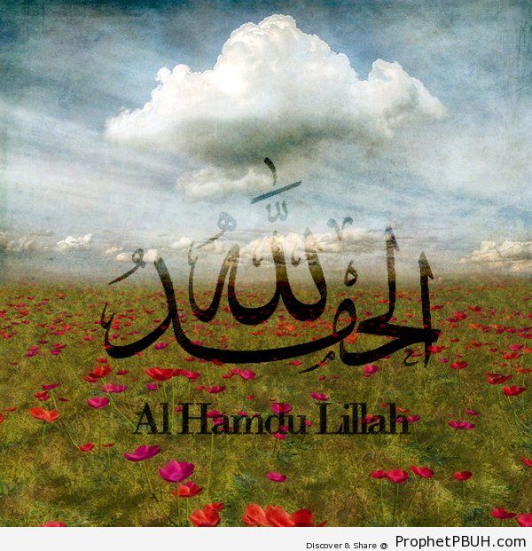 Alhamdulillah - Alhamdulillah Calligraphy and Typography -003