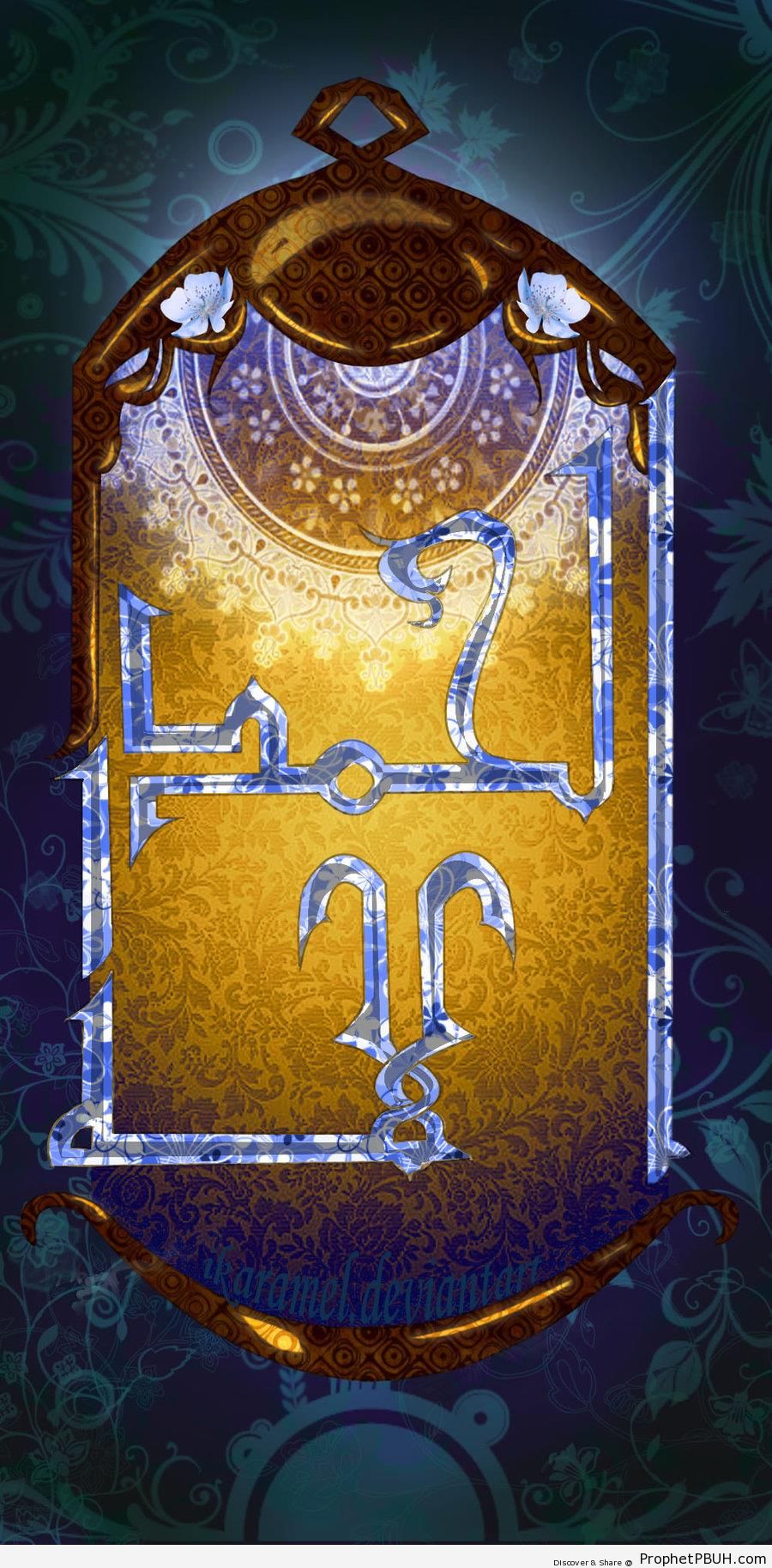 Alhamdulillah Calligraphy in Kufic Script - Alhamdulillah Calligraphy and Typography 