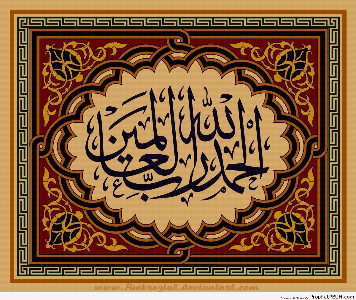 Alhamdulillahir Rabbil Alameen Calligraphy - Alhamdulillah Calligraphy and Typography -002