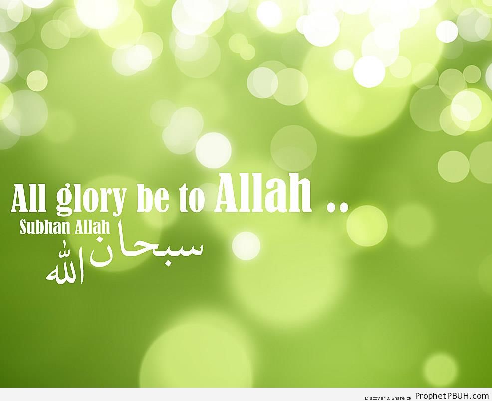 All Glory to Allah - Dhikr Words -
