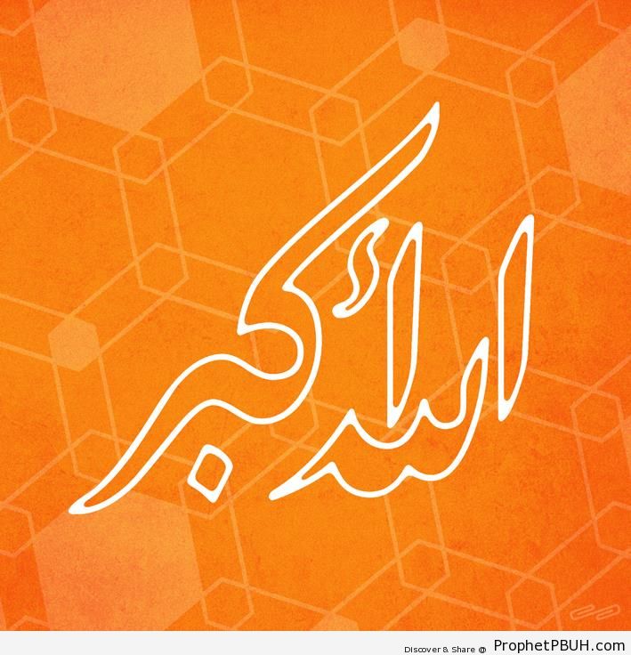 Allah Akbar on Orange - Allahu Akbar Calligraphy and Typography 