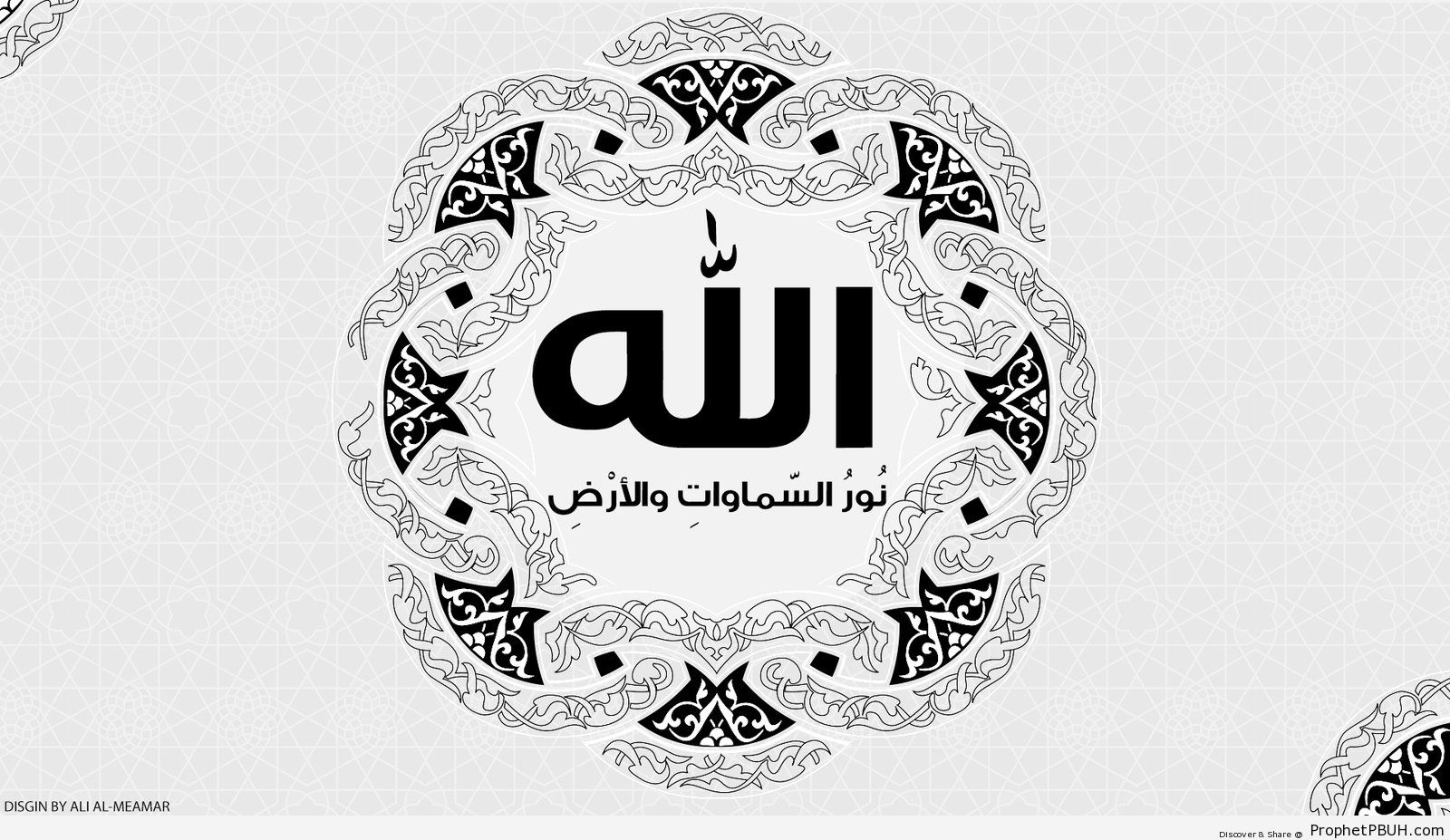 Allah - Allah Calligraphy and Typography 