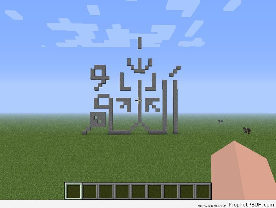 Allah Calligraphy Created in Minecraft Video Game - Allah Calligraphy and Typography 