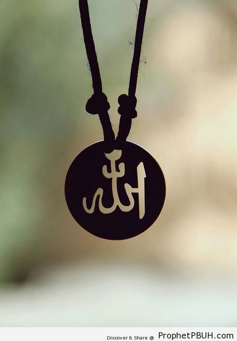 Allah Calligraphy Hanging from Rope - Allah Calligraphy and Typography