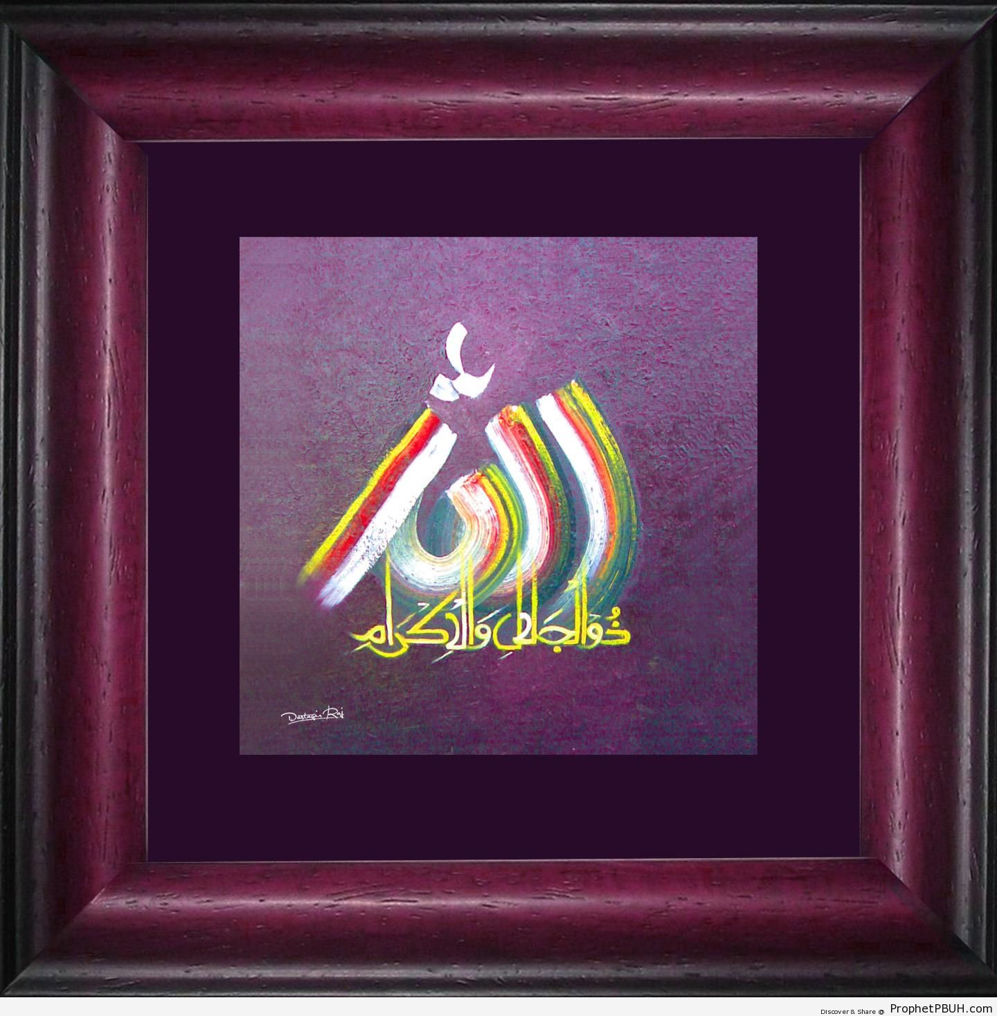 Allah Calligraphy Painting - Allah Calligraphy and Typography -003