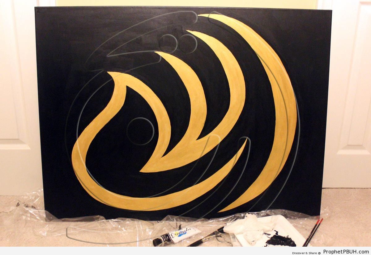 Allah Calligraphy Painting (Yellow on Black) - Allah Calligraphy and Typography 