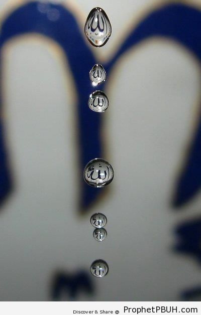 Allah Calligraphy Refracted Through Drops of Water - Allah Calligraphy and Typography