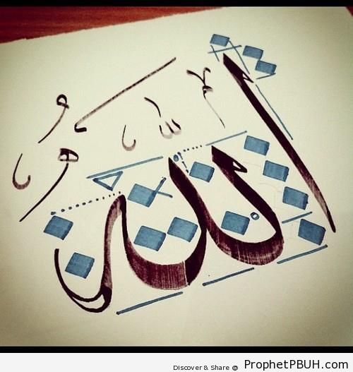 Allah Calligraphy With Measurement Dots - Allah Calligraphy and Typography