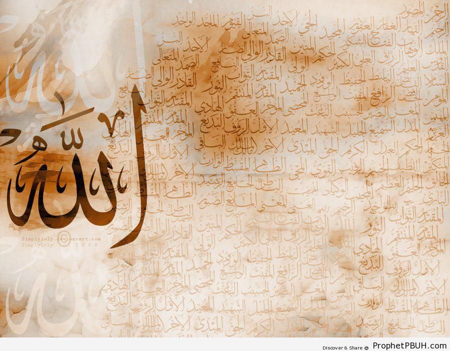 Allah Calligraphy With the 99 Attributes - Allah Calligraphy and Typography 