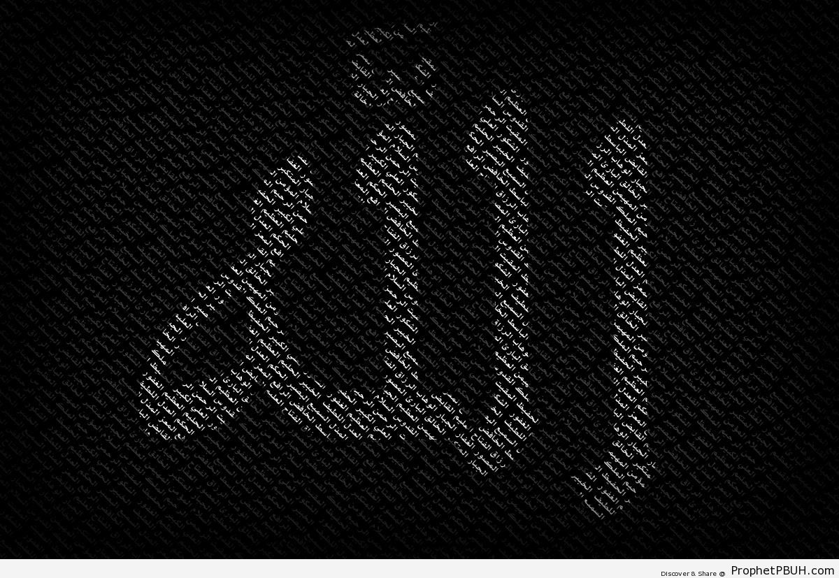 Allah- Calligraphy Written in God-s 99 Names - Allah Calligraphy and Typography 