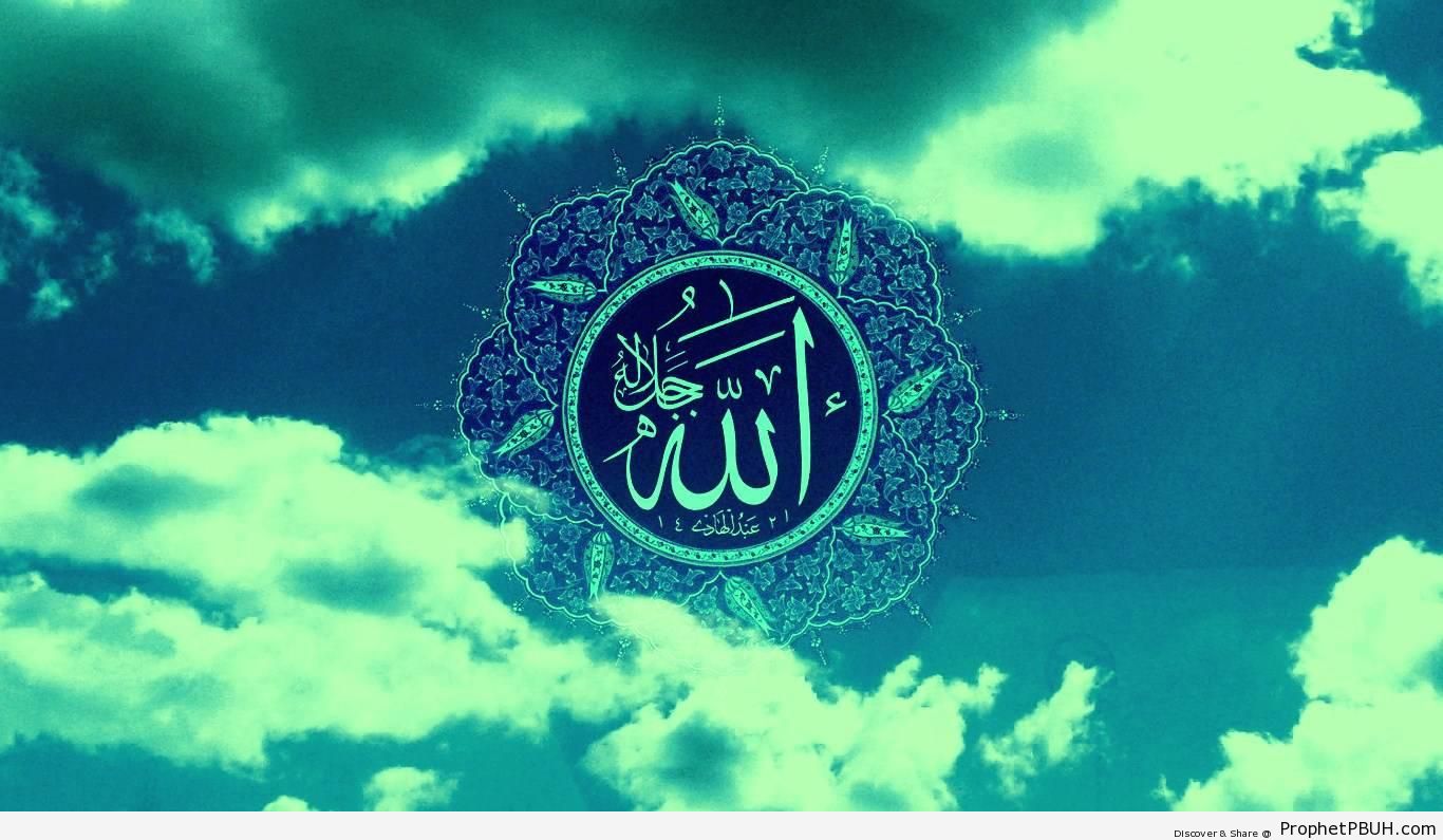 Allah Calligraphy and Clouds - Allah Calligraphy and Typography 