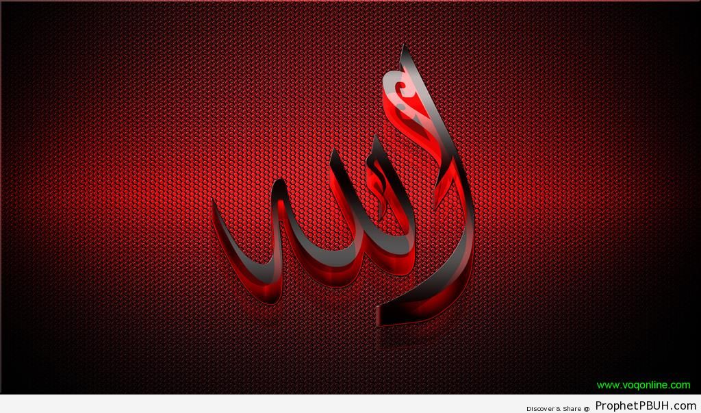 Allah- Calligraphy in 3D - 3D Calligraphy and Typography 