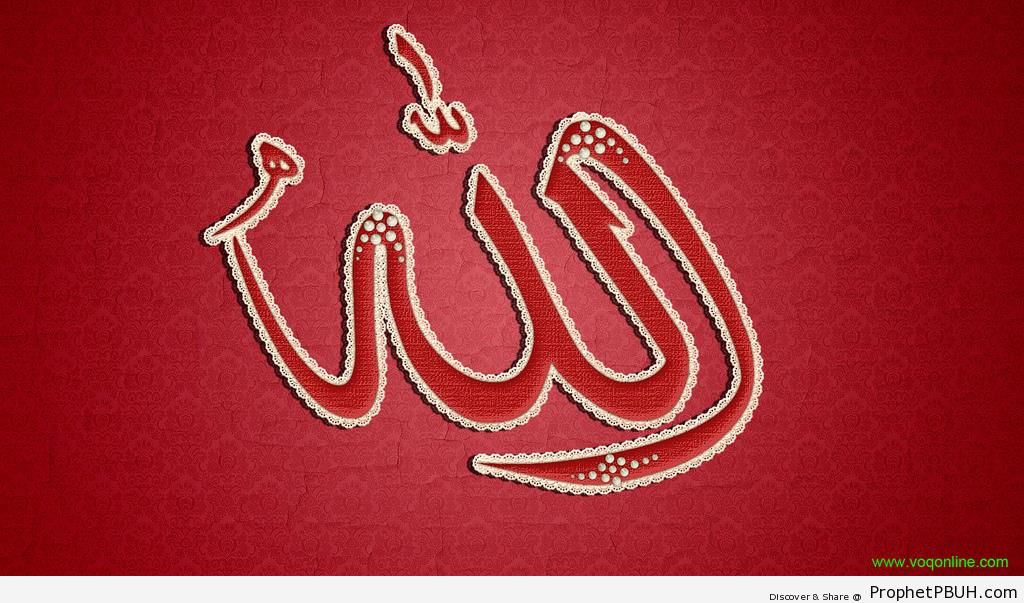 Allah Calligraphy in Red Hemmed With White Lace - Allah Calligraphy and Typography 