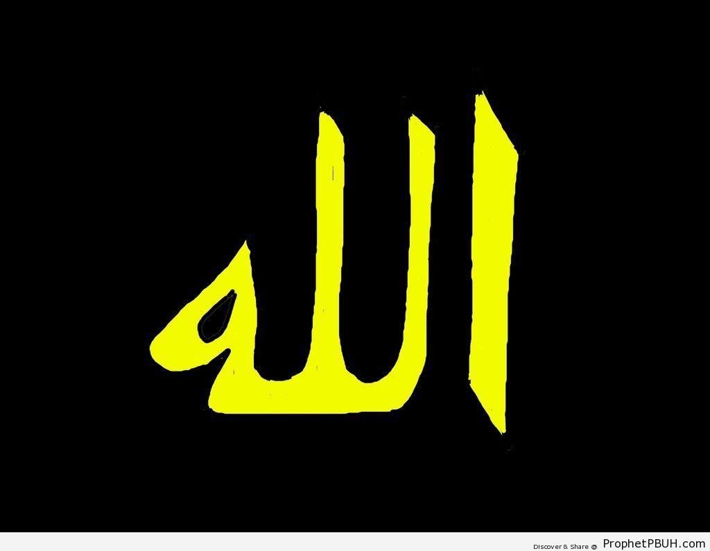 Allah (Calligraphy in Yellow on Black) - Allah Calligraphy and Typography 