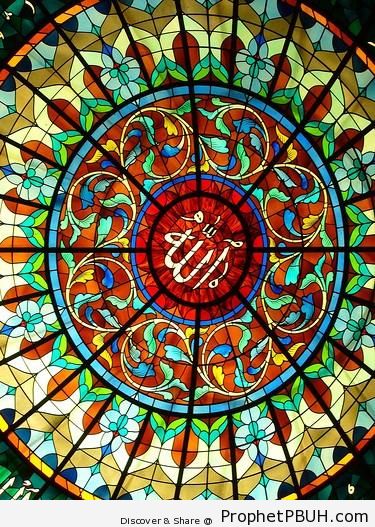 Allah Calligraphy with Islamic Decorations - Allah Calligraphy and Typography