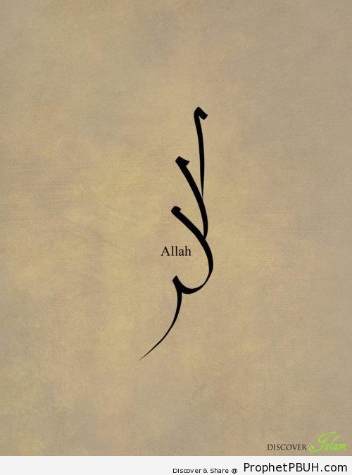 Allah Modern Calligraphy - Allah Calligraphy and Typography