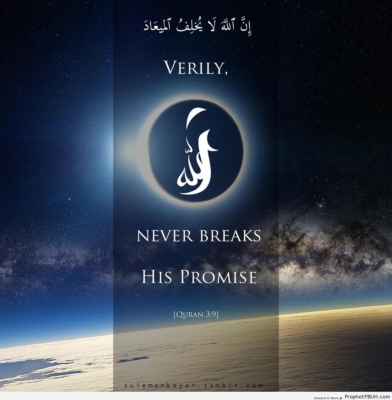 Allah Never Breaks His Promise - Allah Calligraphy and Typography 