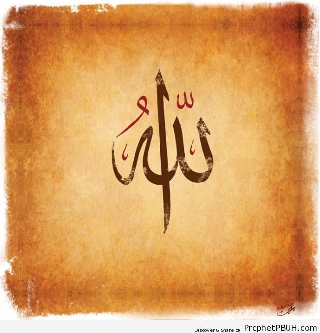 Allah (SWT) - Allah Calligraphy and Typography