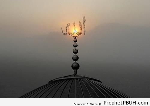 Allah- Sign on the Setting Sun - Allah Calligraphy and Typography