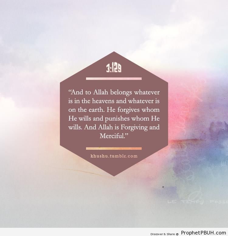 Allah is Forgiving and Merciful - Islamic Quotes 