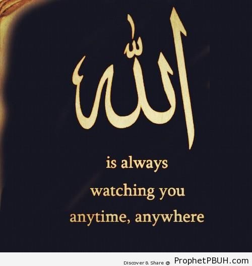 Allah is always watching you - -Allah Is With You- Posters