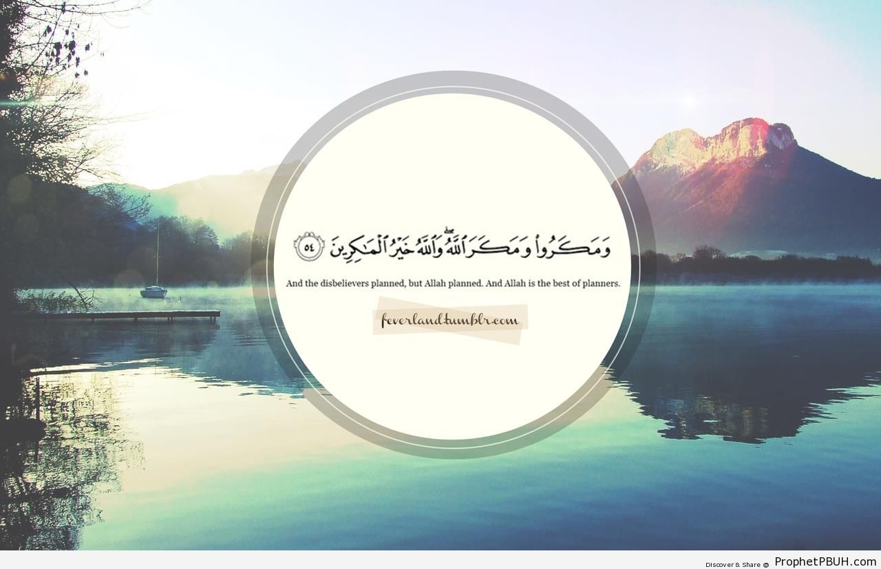 Allah is the Best of Planners - Photos -