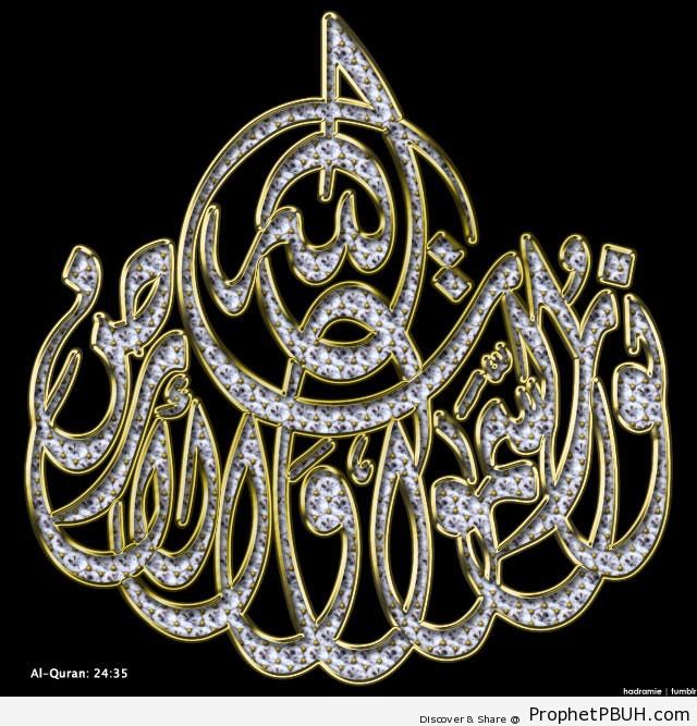 Allah is the Light of the Heavens and the Earth (Quran 24-35 [Surat an-Nur] Calligraphy) - Islamic Calligraphy and Typography