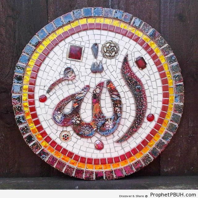 Allah-s Name in Ceramic and Glass Mosaic Plaque - Allah Calligraphy and Typography