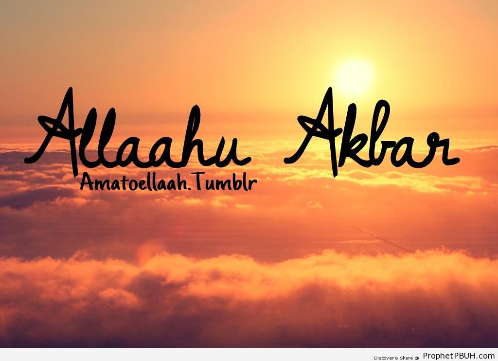 Allahu Akbar Above the Clouds - Dhikr Words - Pictures