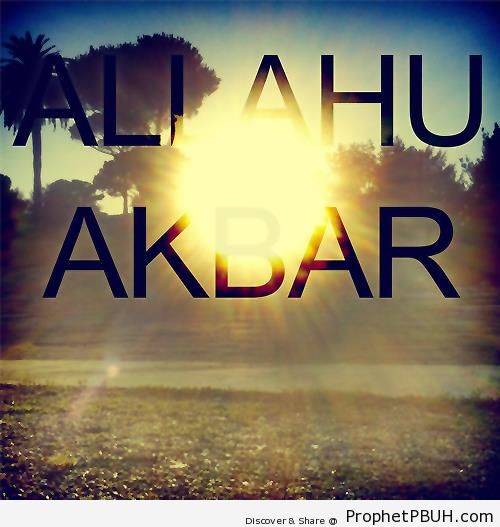 Allahu Akbar Poster - Allahu Akbar Calligraphy and Typography