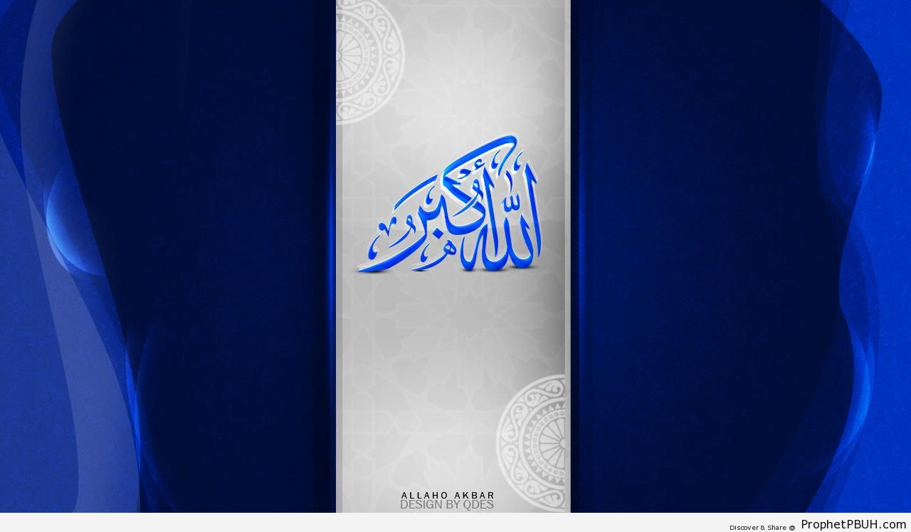 Allahu Akbar Wallpaper - Allahu Akbar Calligraphy and Typography 