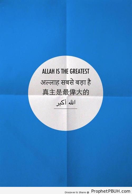 Allahu Akbar in Four Alphabets - Allahu Akbar Calligraphy and Typography